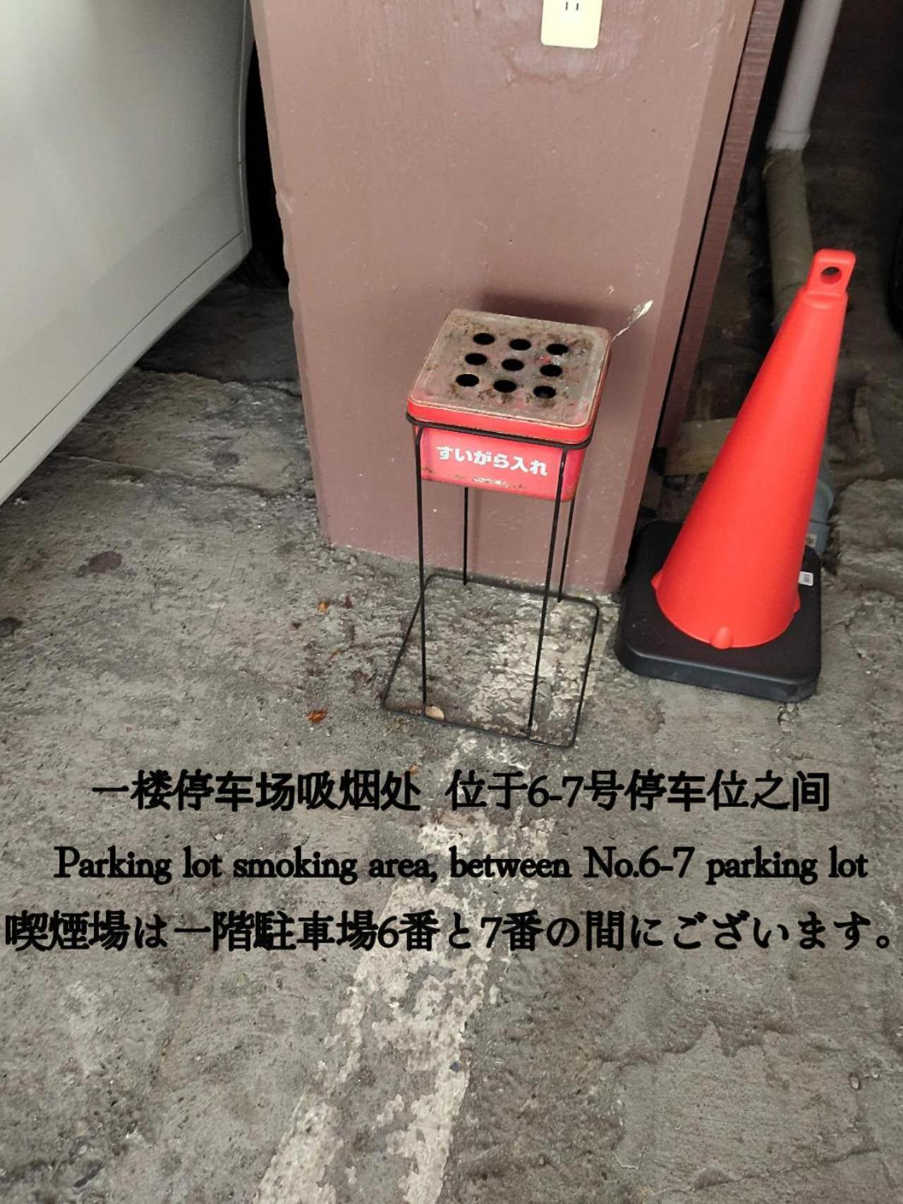 匯金上板橋ビル Apartment Tokyo Ngoại thất bức ảnh