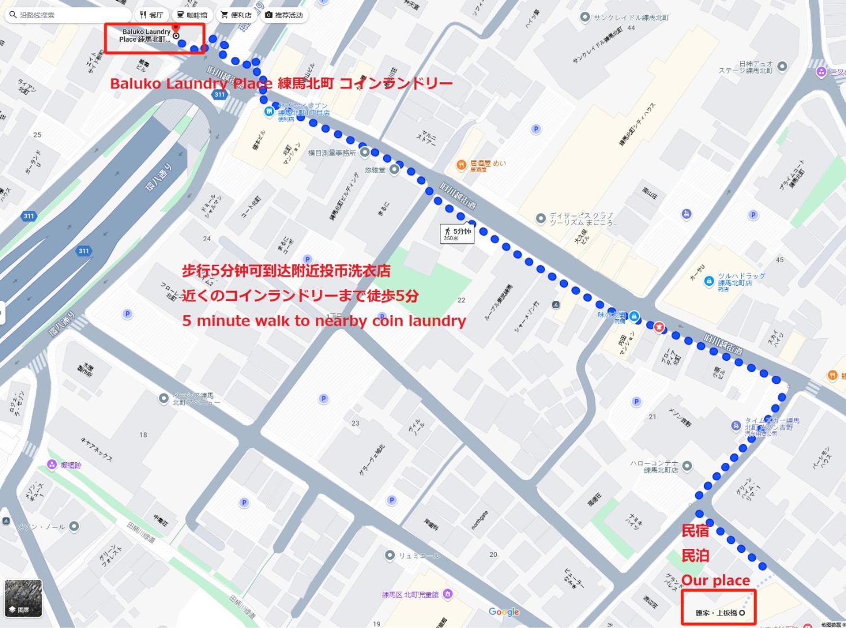 匯金上板橋ビル Apartment Tokyo Ngoại thất bức ảnh