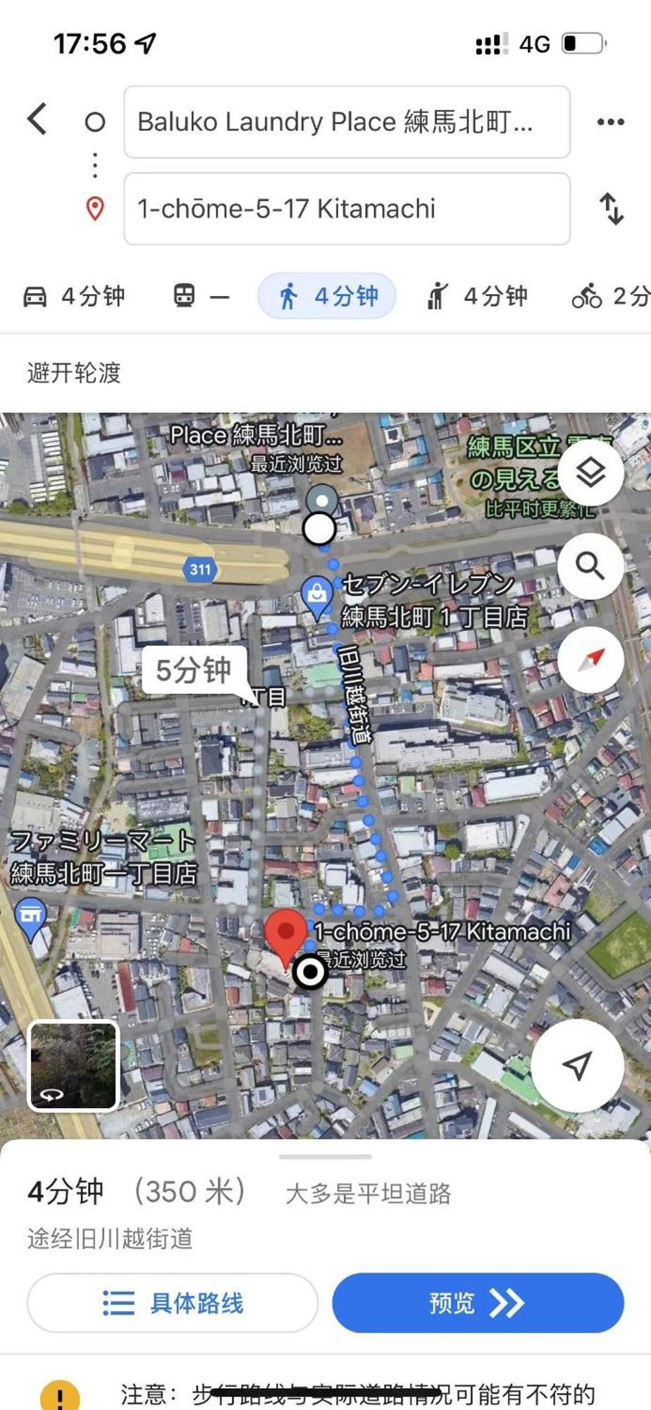 匯金上板橋ビル Apartment Tokyo Ngoại thất bức ảnh